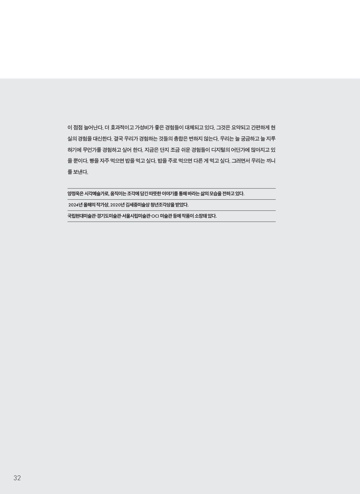 페이지