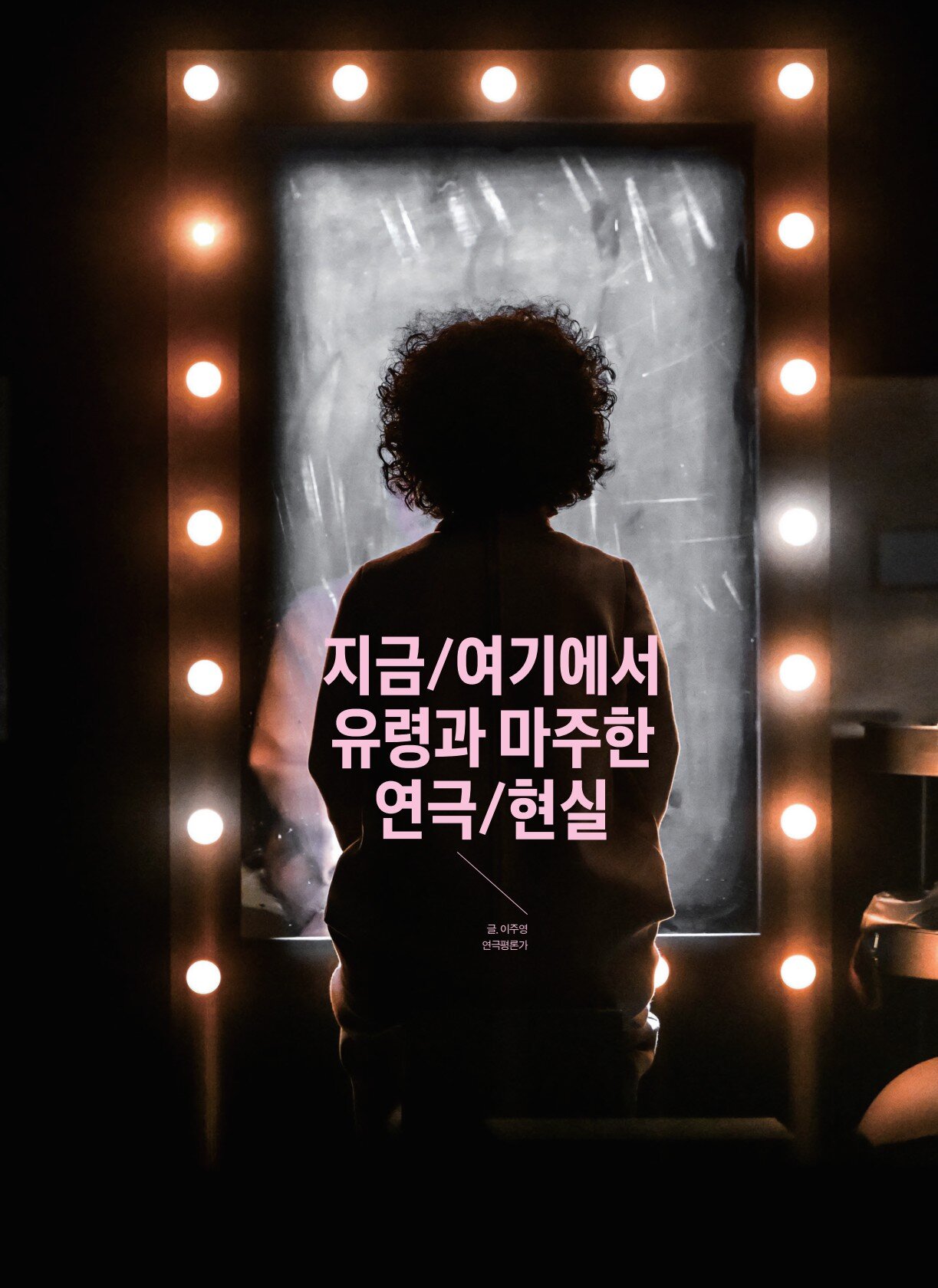 페이지