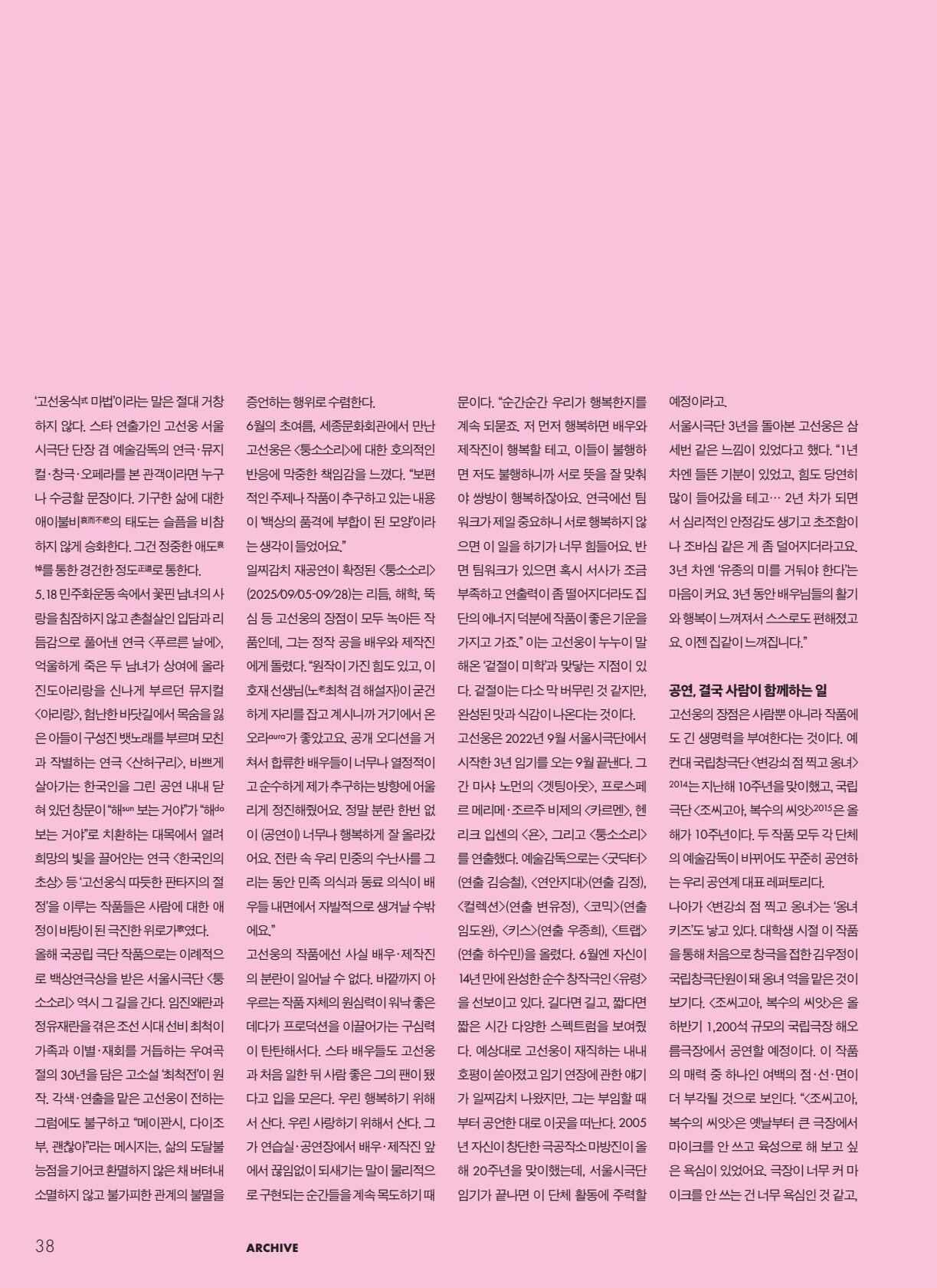 페이지