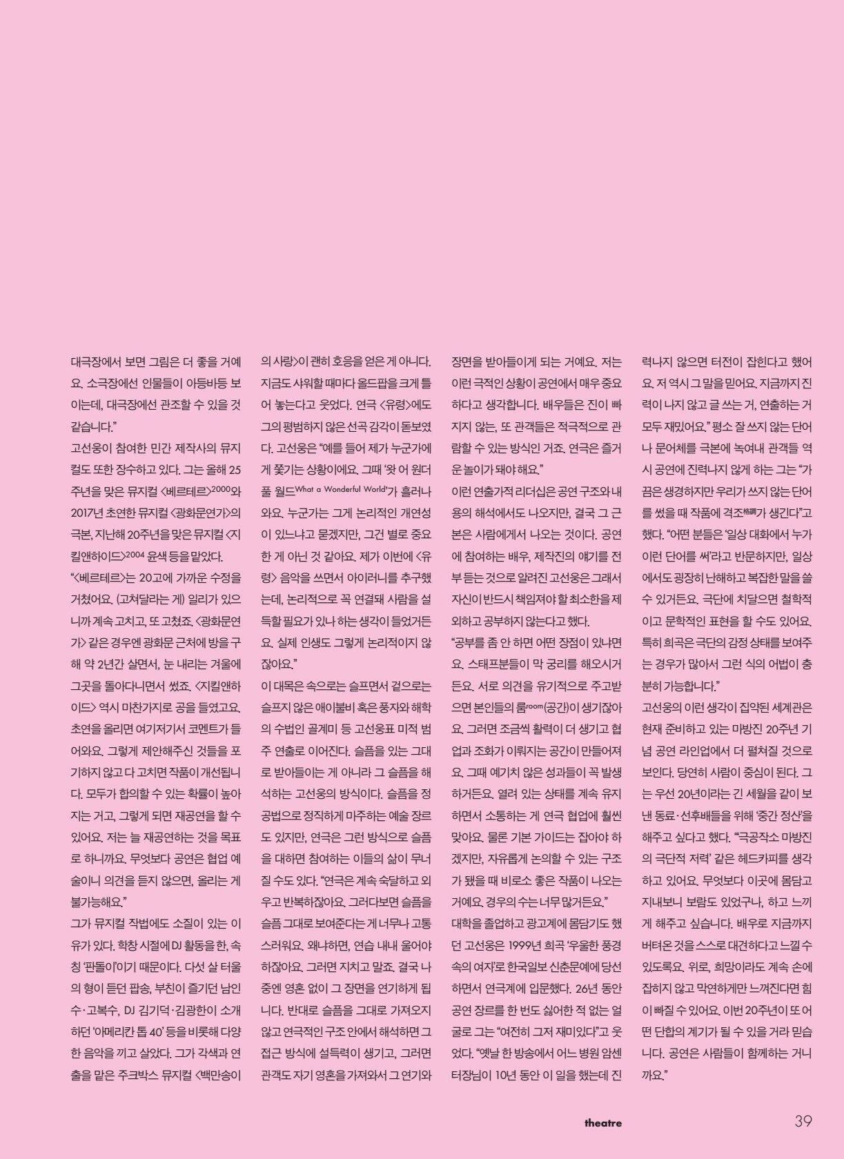 페이지
