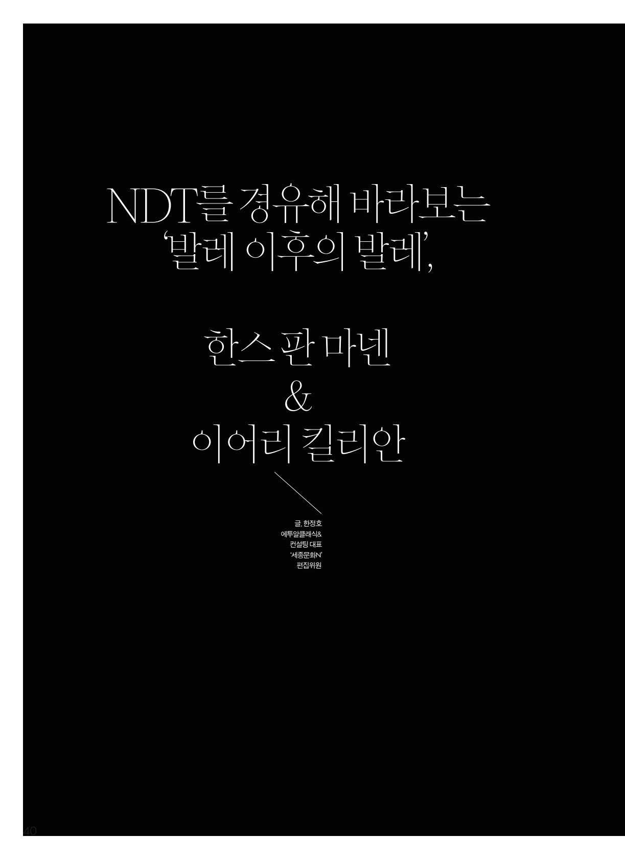 페이지