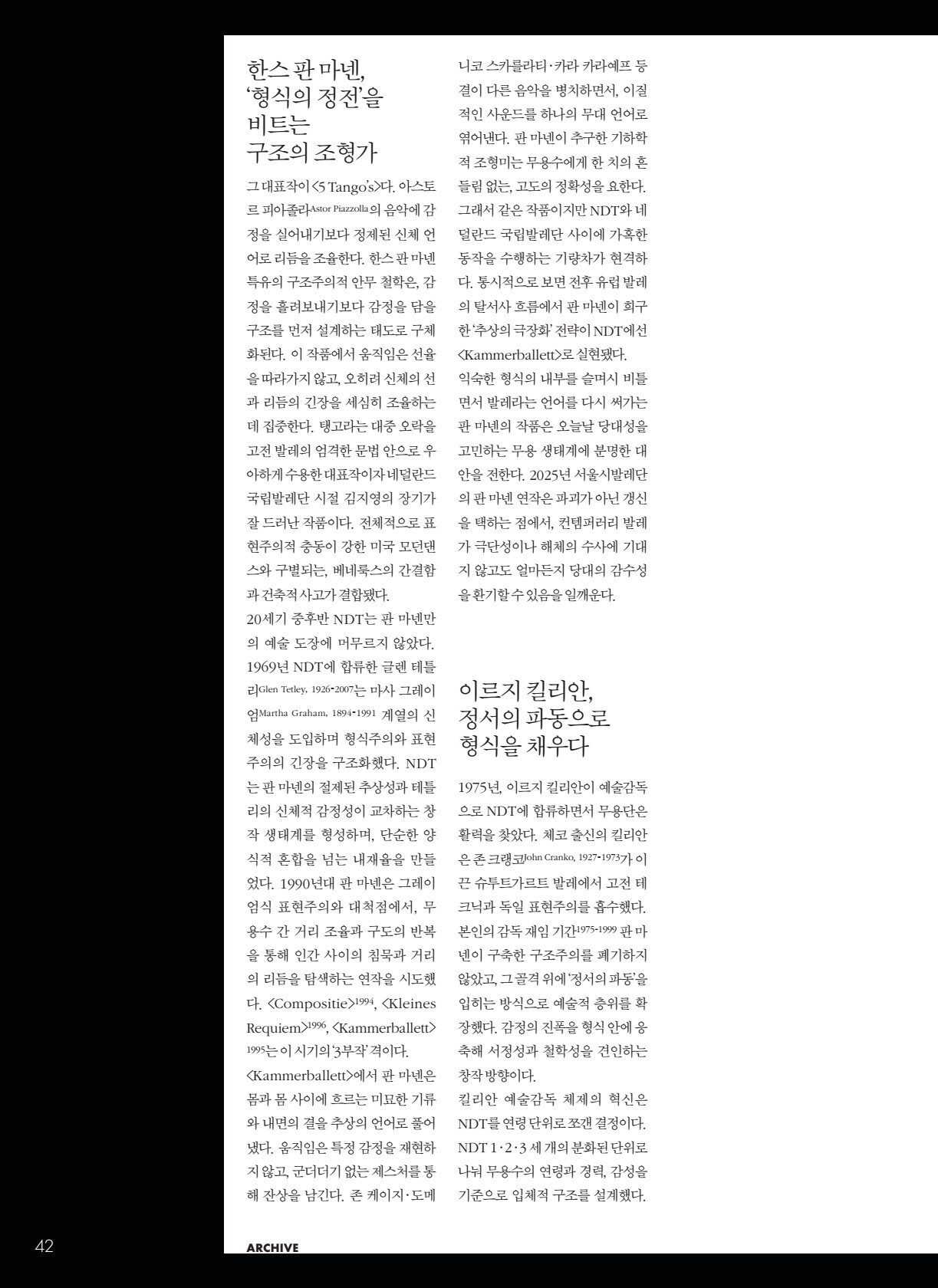 페이지