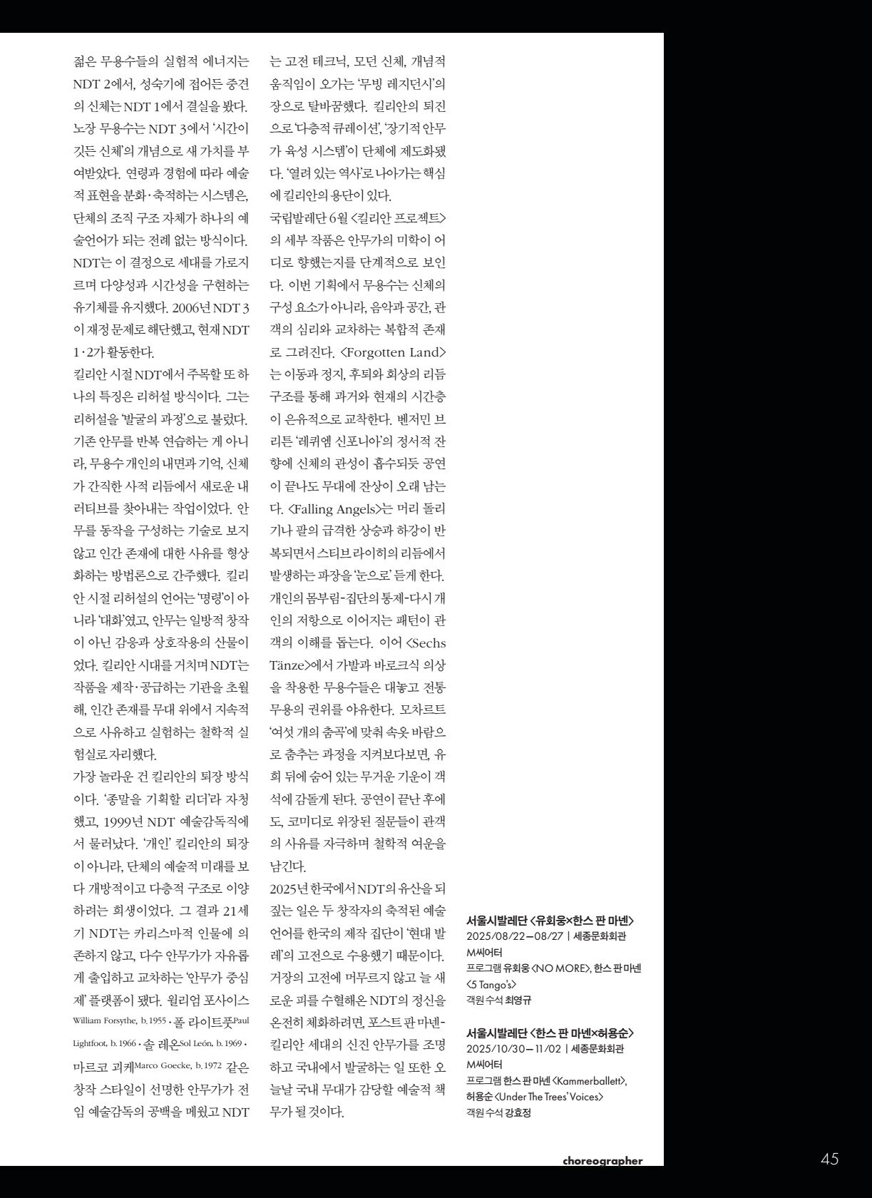 페이지
