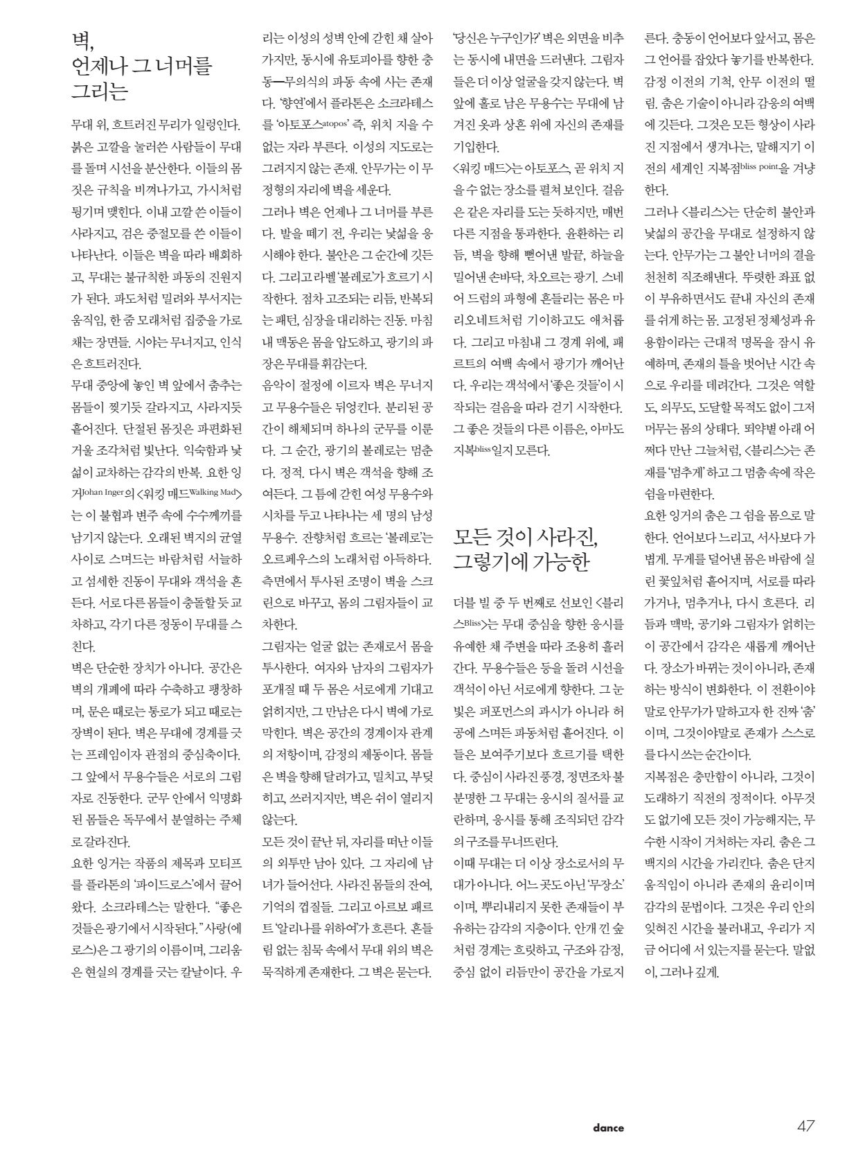 페이지