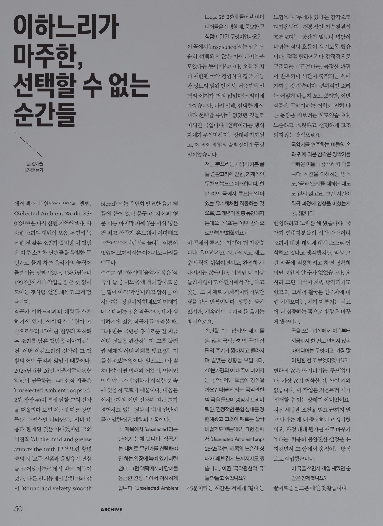 페이지