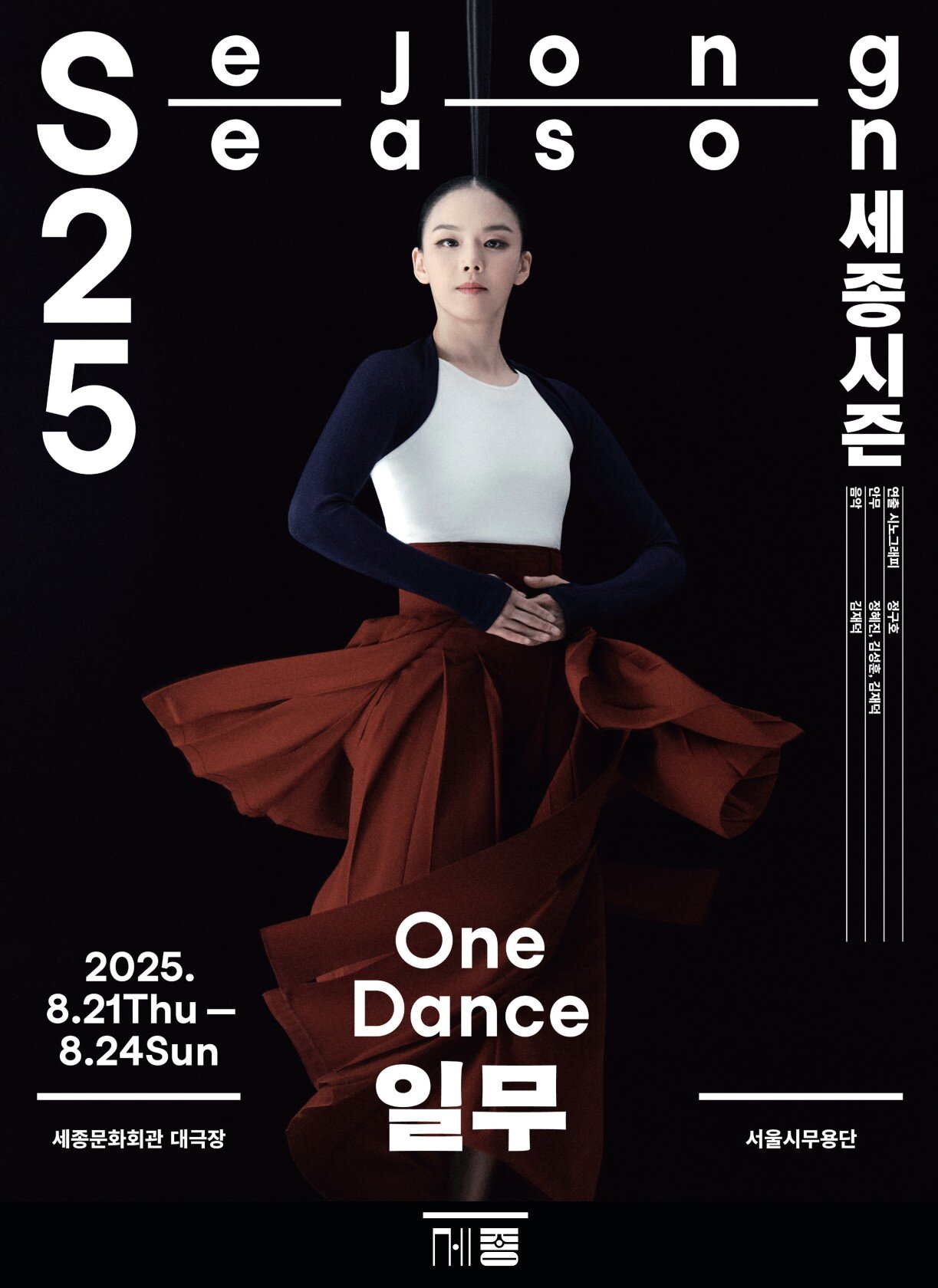 페이지