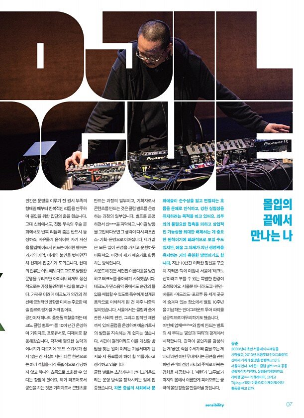 9페이지