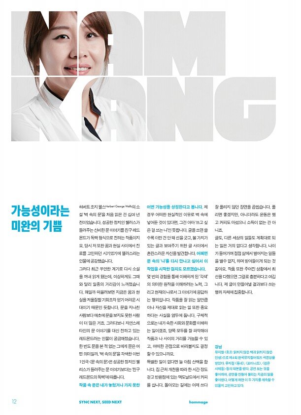 14페이지