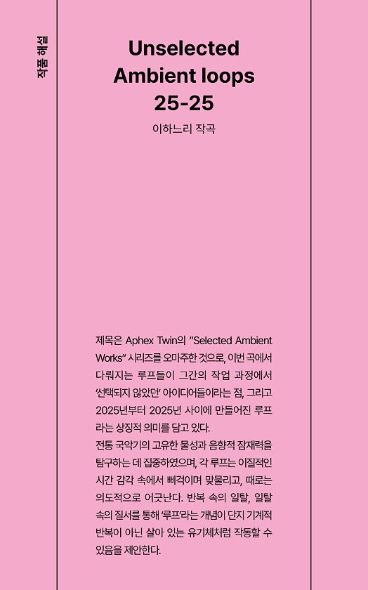 8페이지