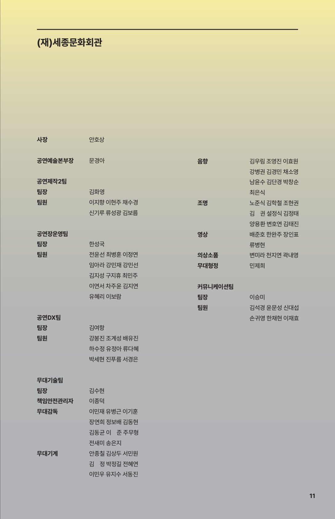 페이지