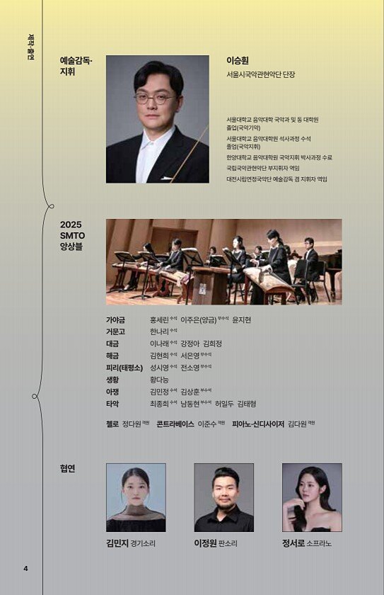 4페이지