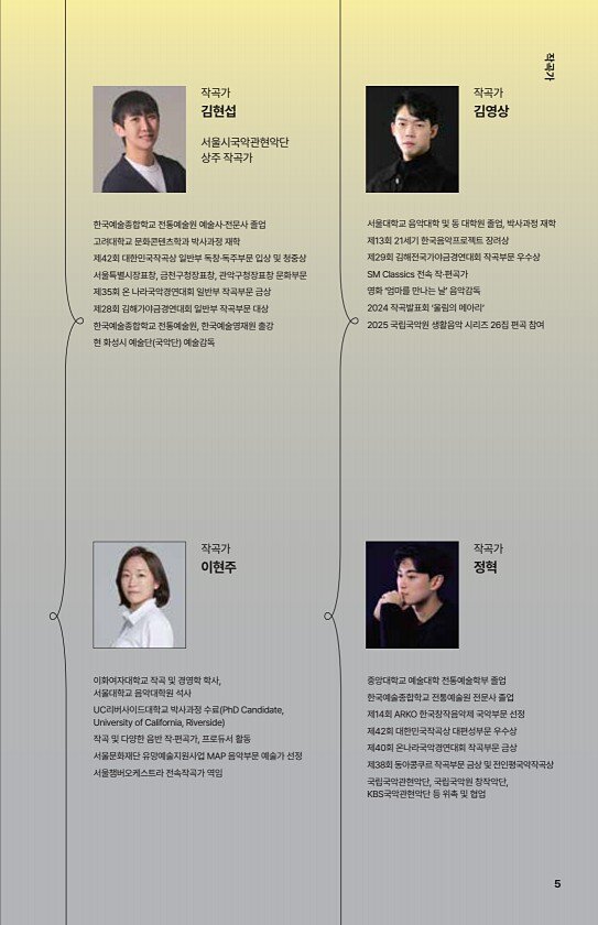 5페이지