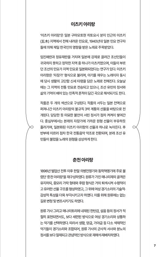 7페이지