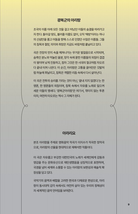 9페이지