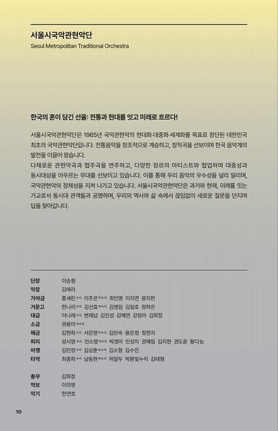 10페이지