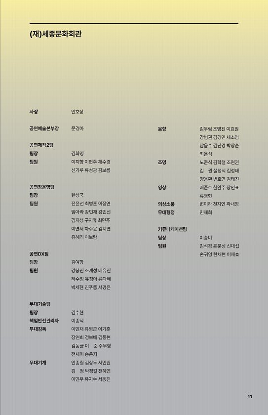 11페이지