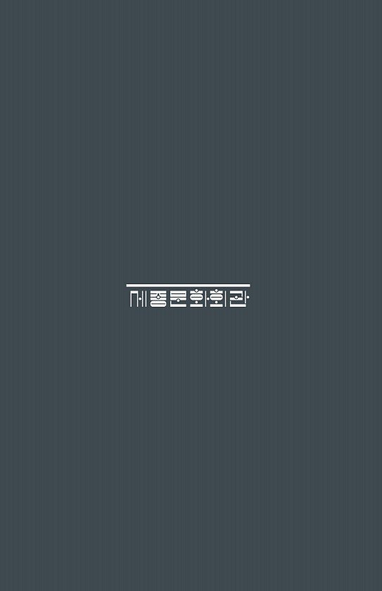 12페이지