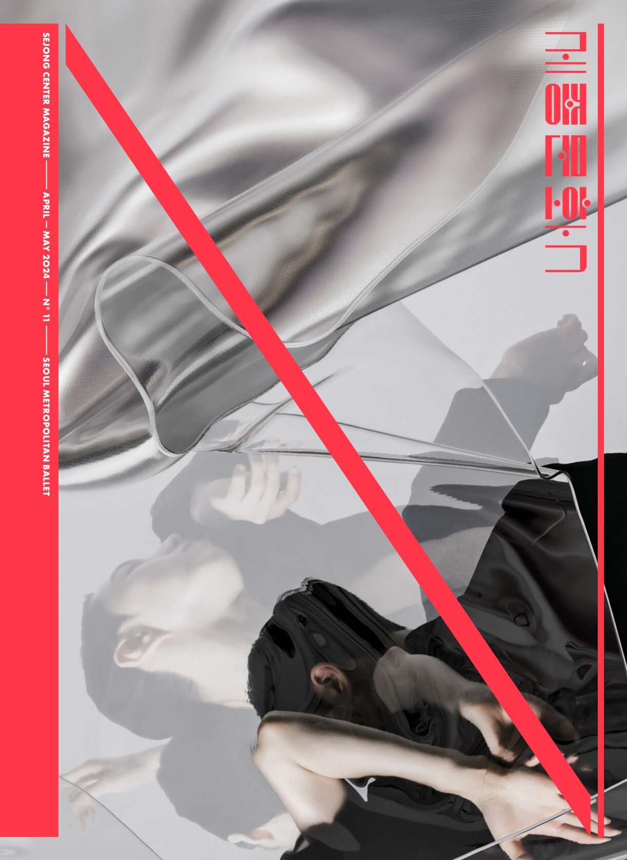 페이지
