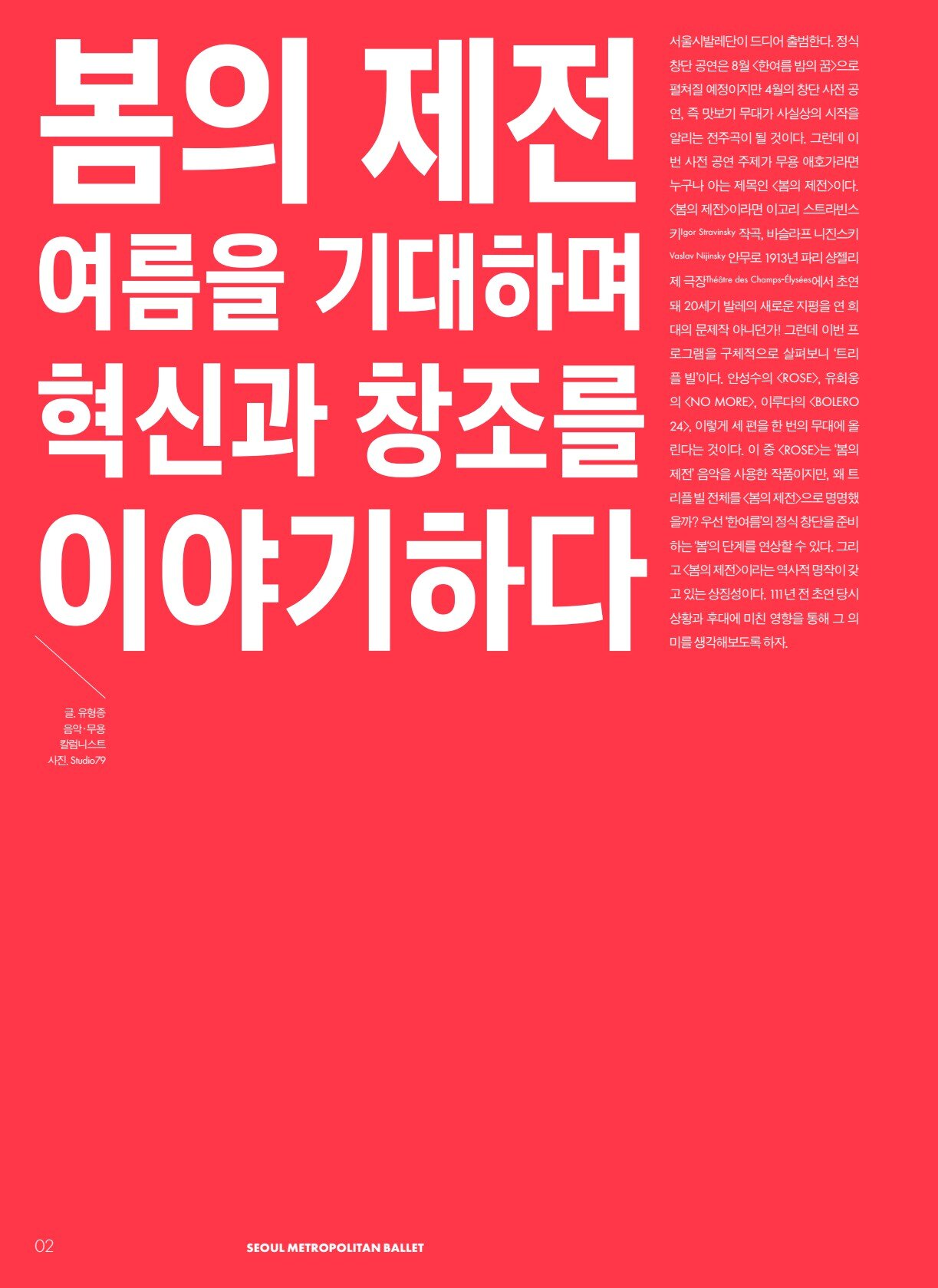 페이지