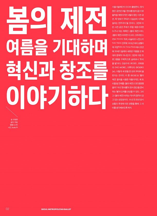 4페이지