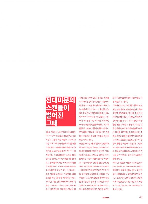 5페이지