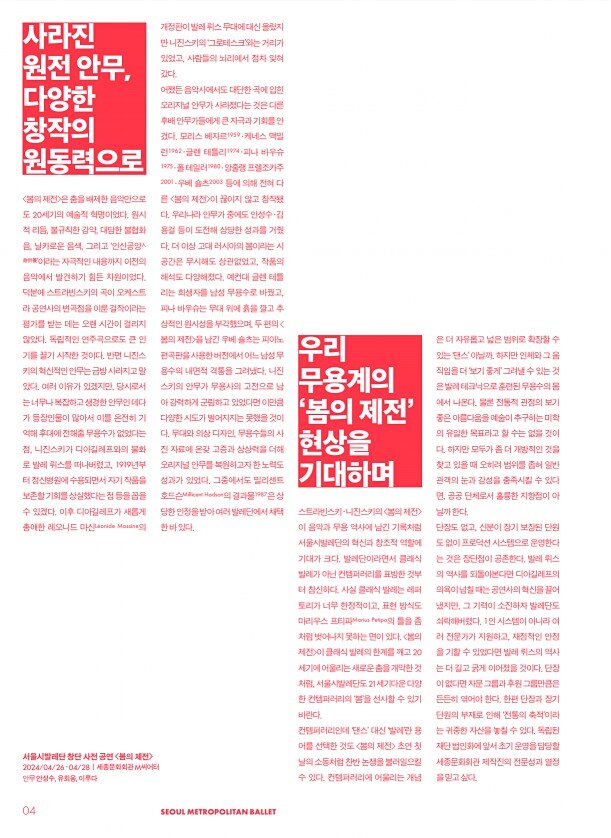 6페이지