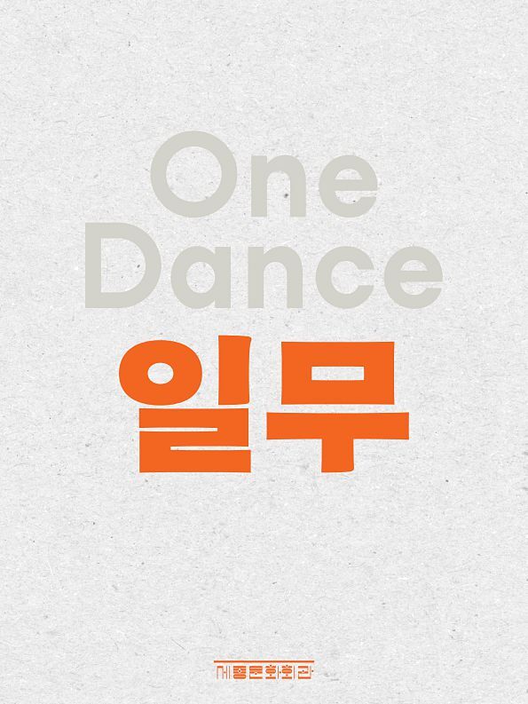 페이지