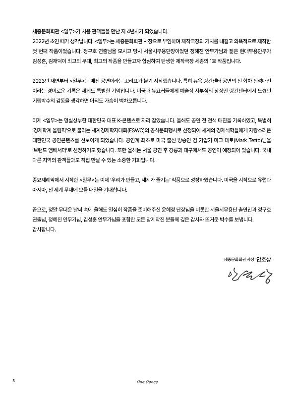 3페이지