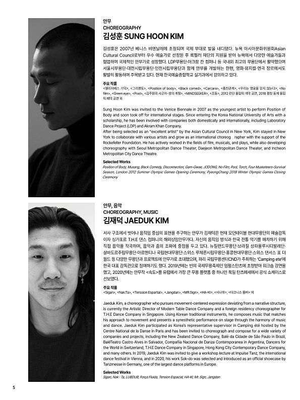 5페이지