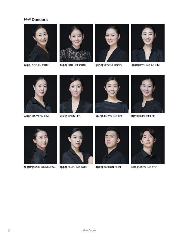 10페이지