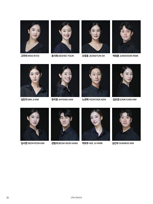 11페이지