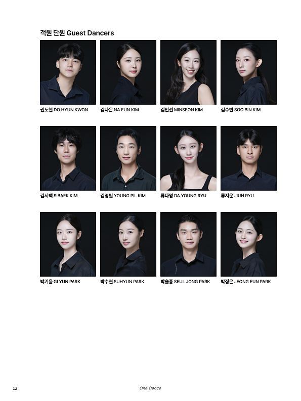 12페이지
