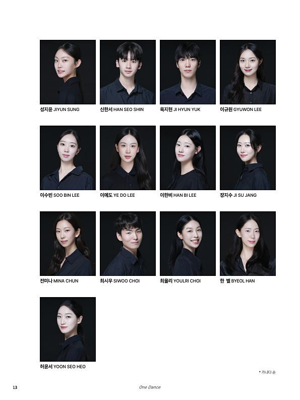 13페이지