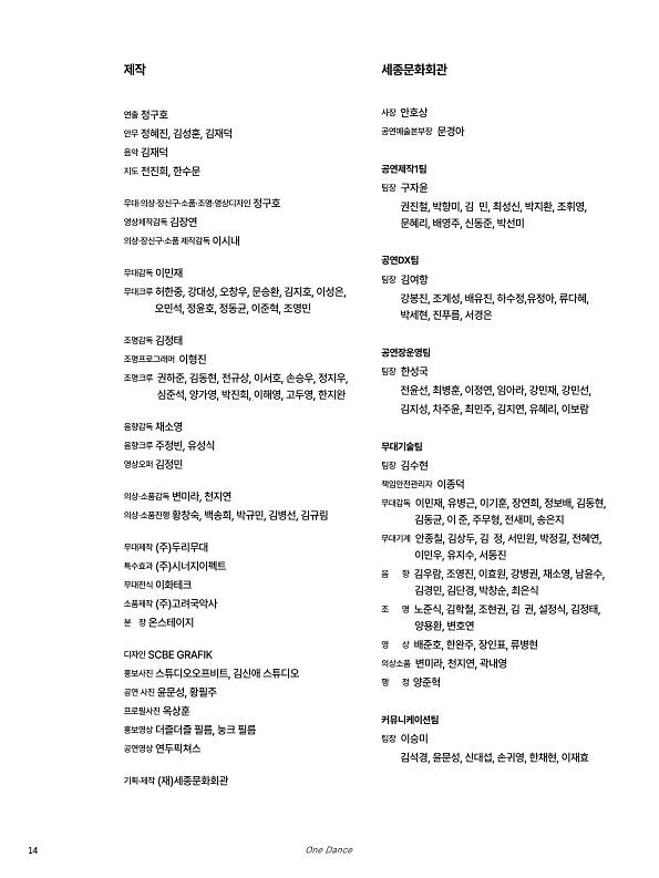 14페이지