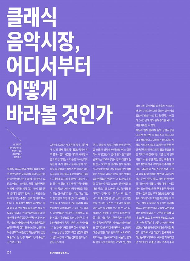 6페이지