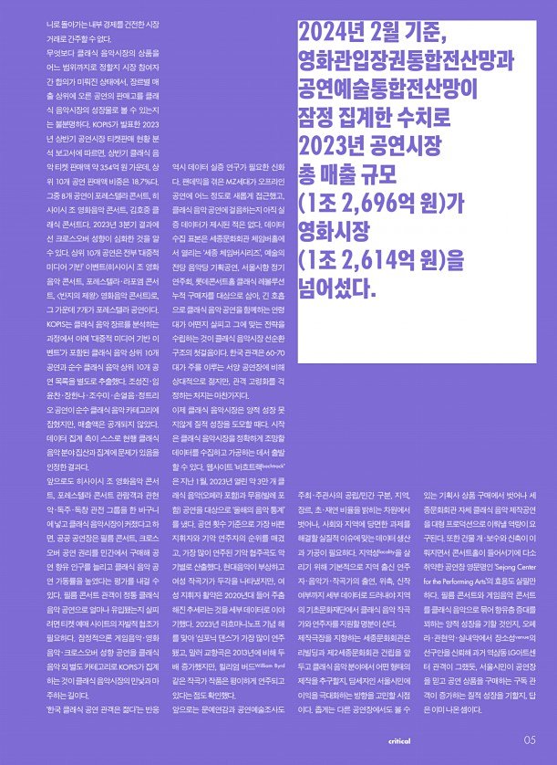 7페이지