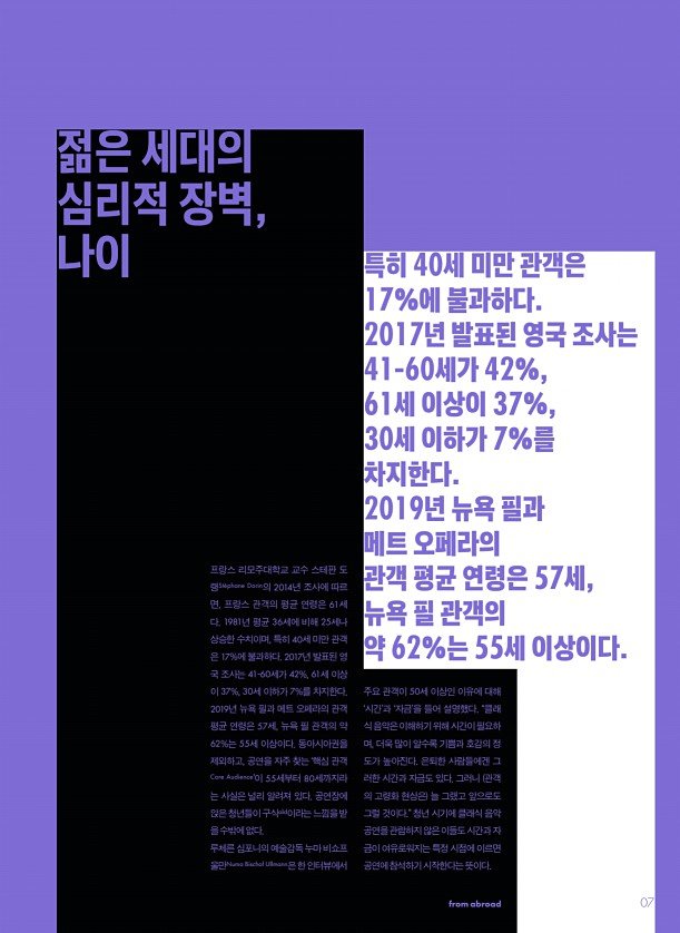 9페이지