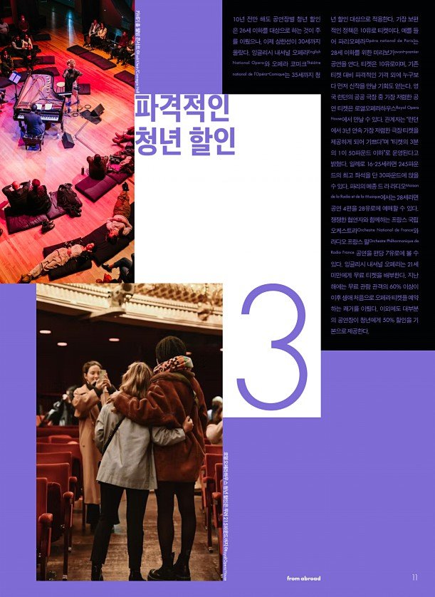 13페이지