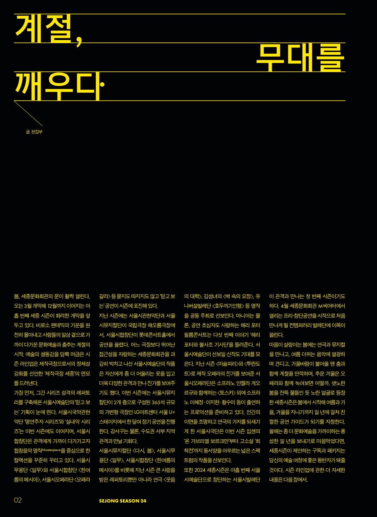 페이지