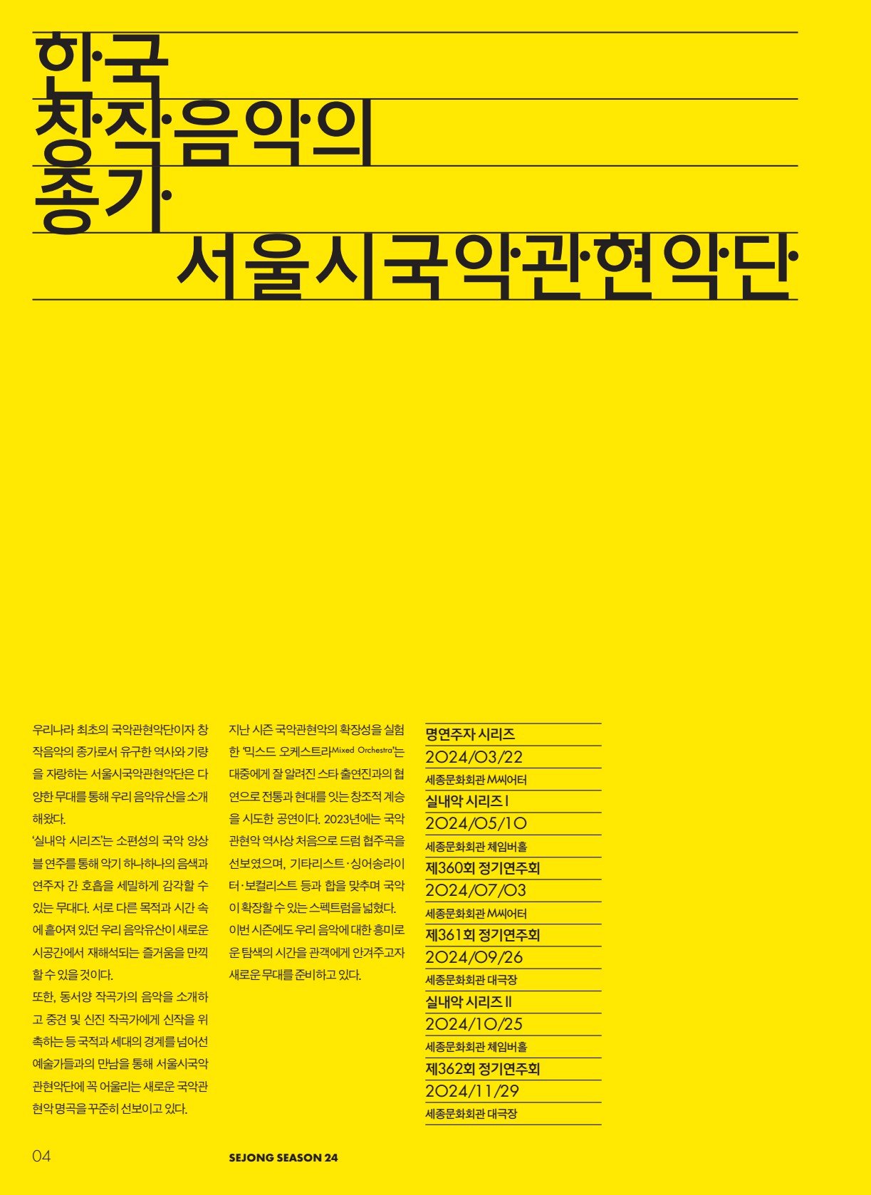 페이지