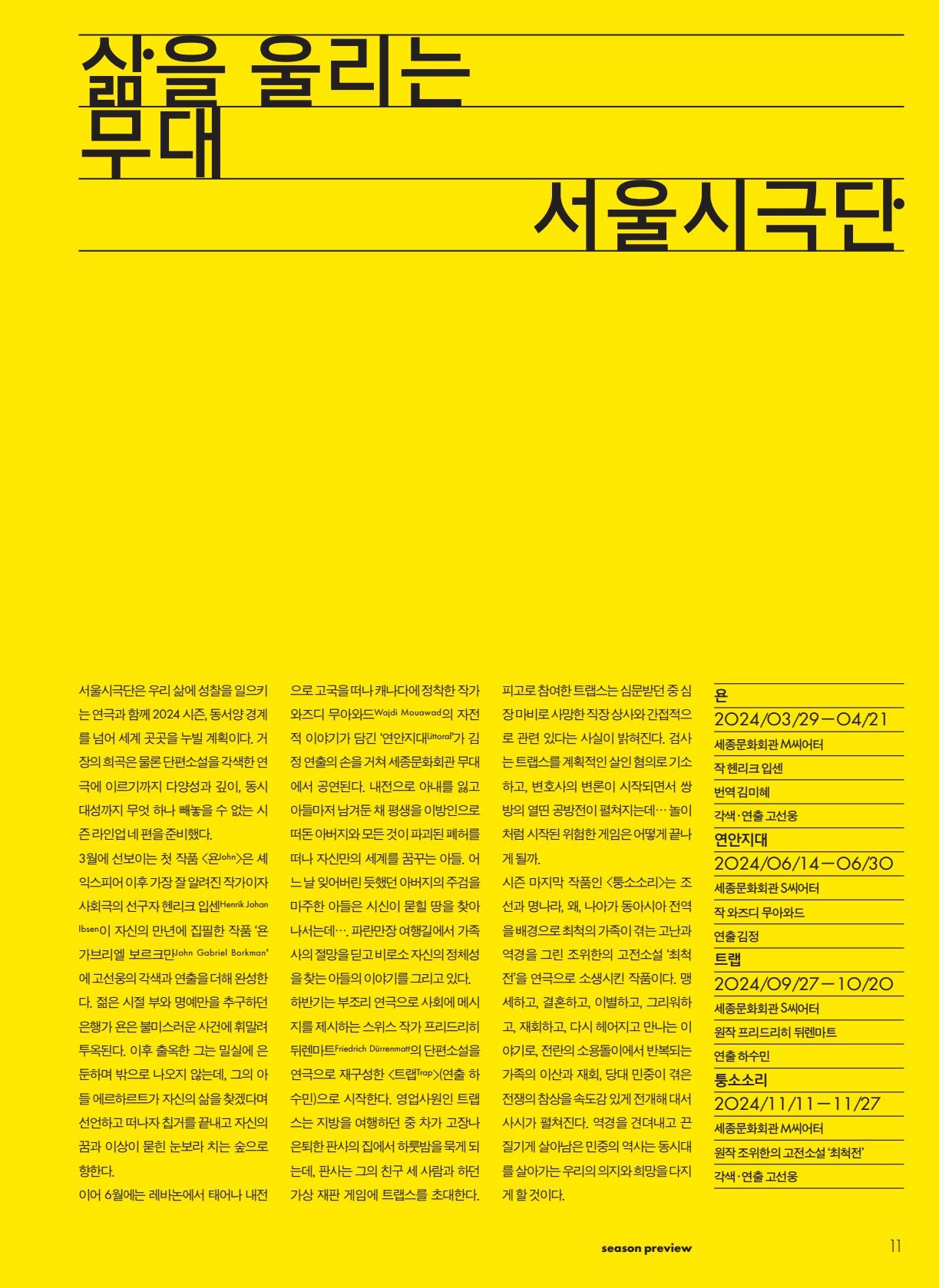 페이지