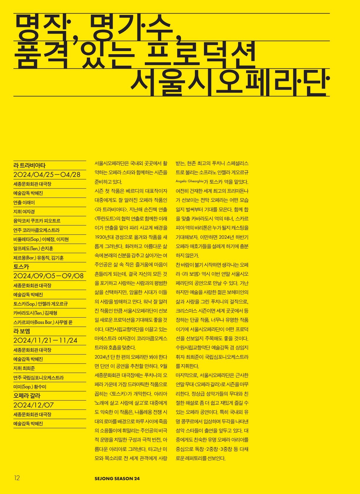 페이지