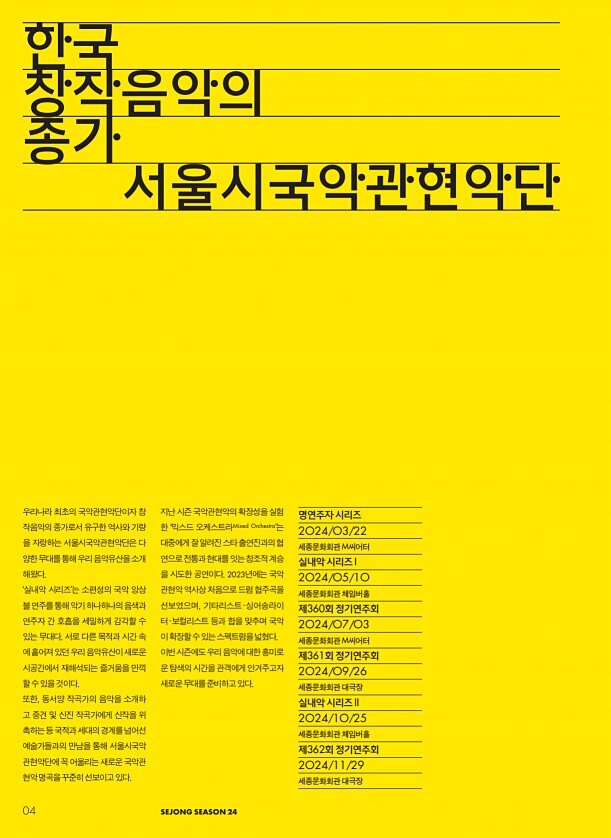 6페이지