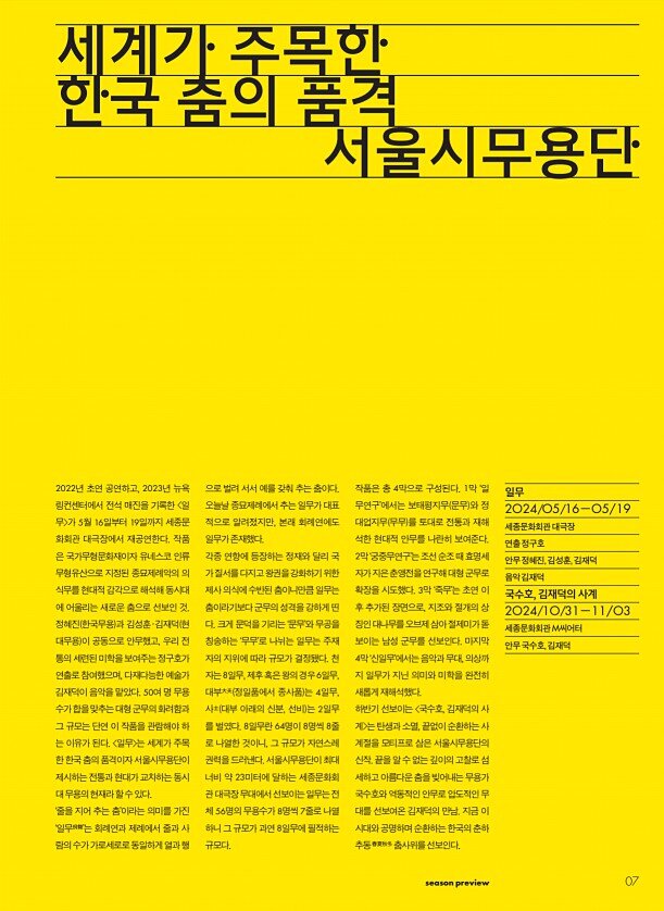 9페이지