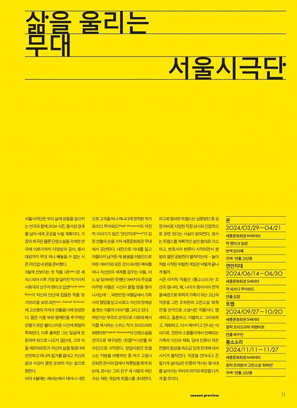 13페이지