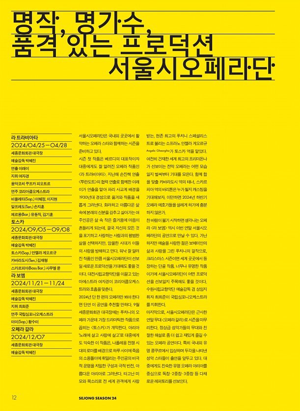14페이지
