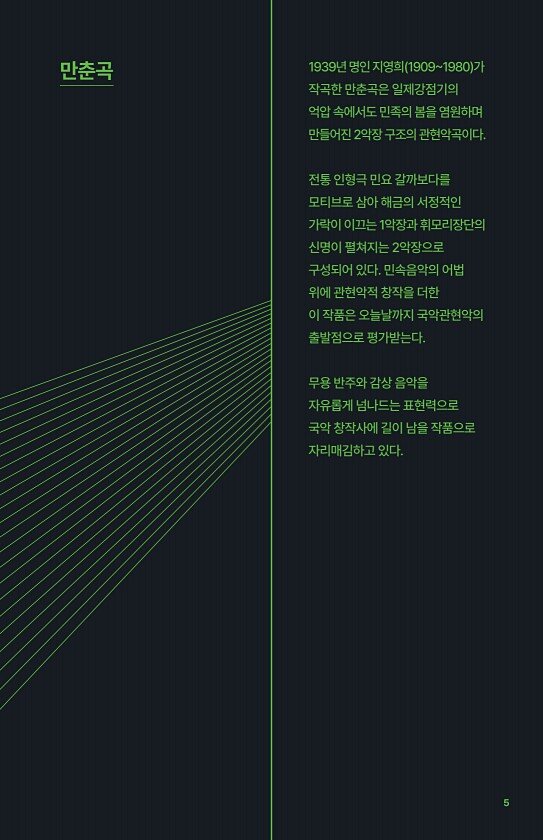 5페이지