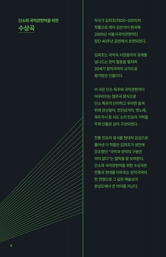 6페이지