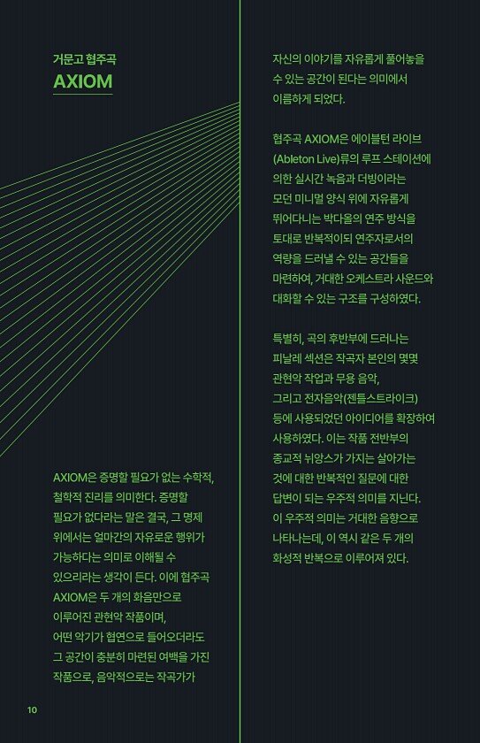 10페이지