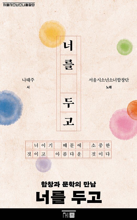 페이지